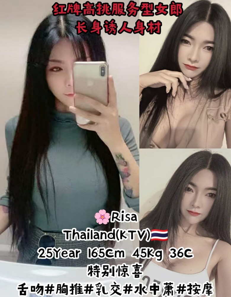 Rissa_红牌泰模特S身材女神_大力推荐