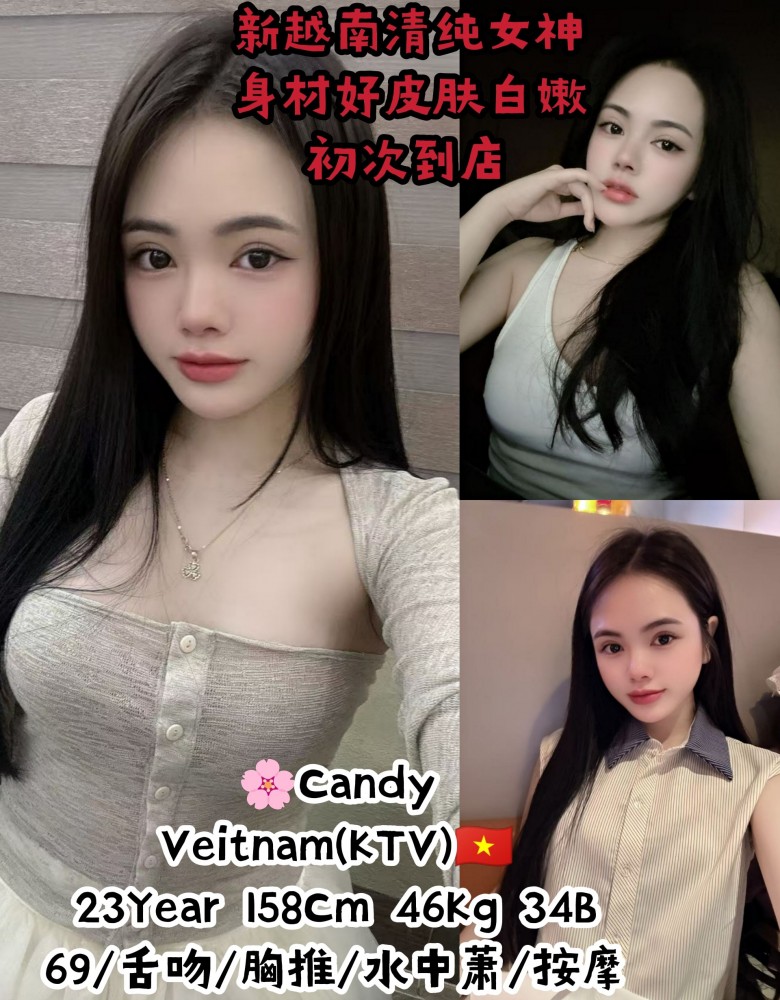❤Candy❤新越南清纯完美身材女神
