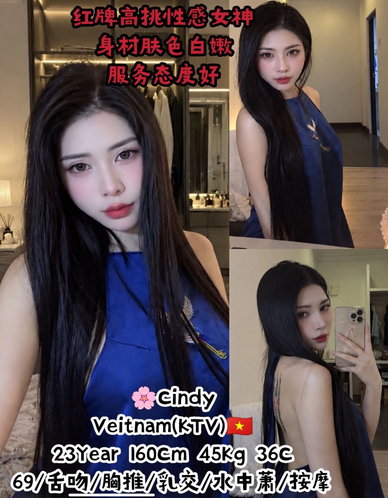 ❤Cindy❤红牌高挑性感女神