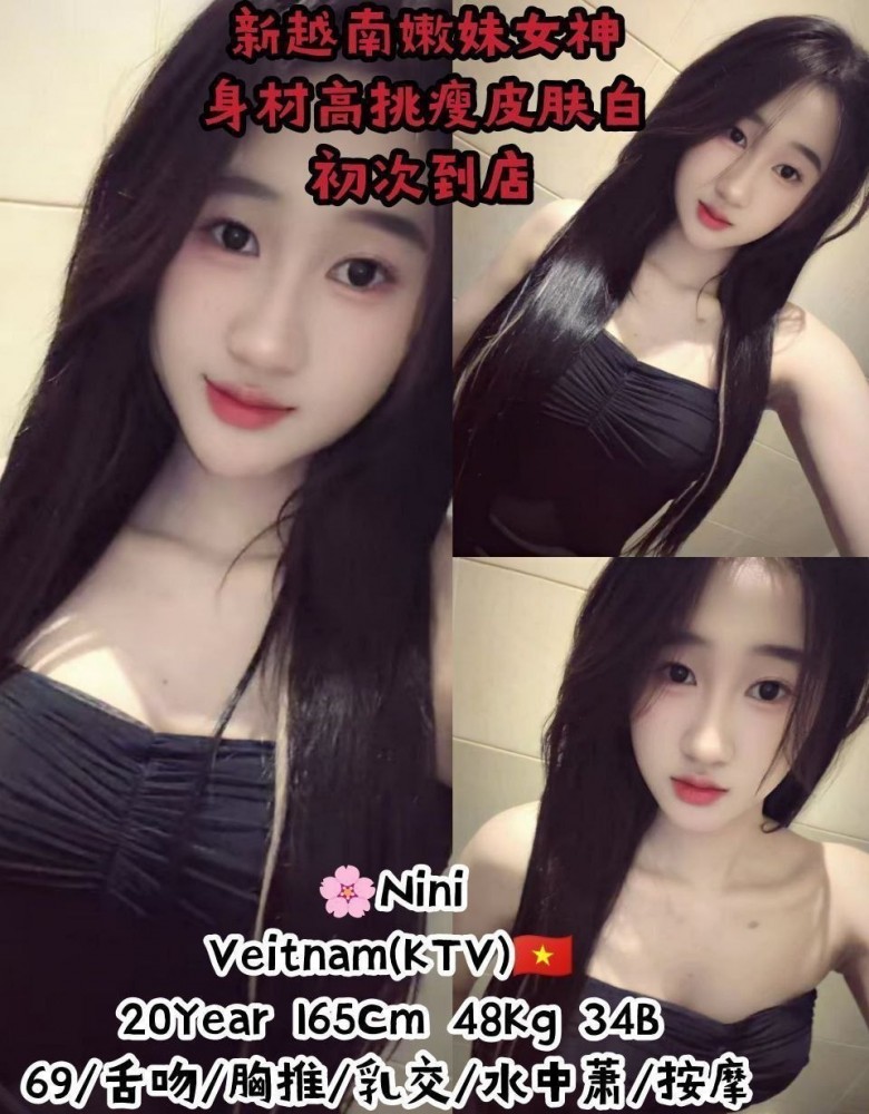 ❤NINI❤新越南嫩妹女神