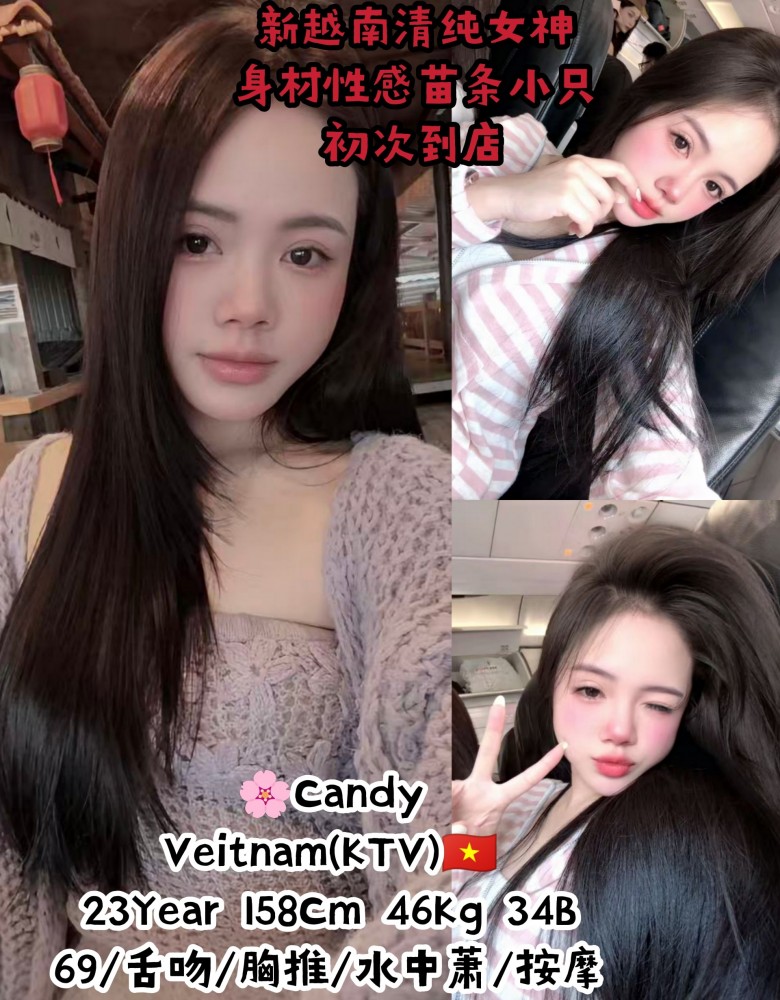 ❤Candy❤新越南清纯完美身材女神