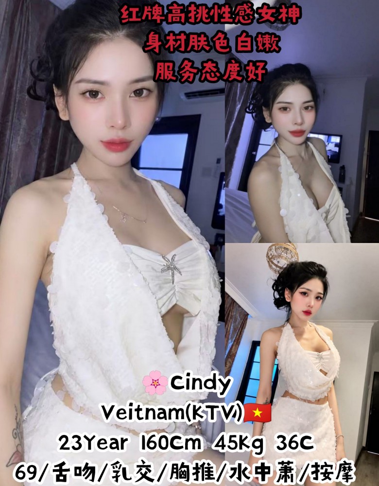 A❤Cindy❤红牌高挑性感女神
