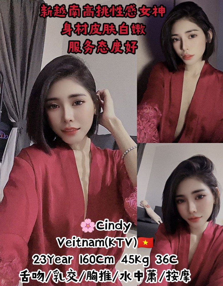 ❤Cindy❤新越南极品女神