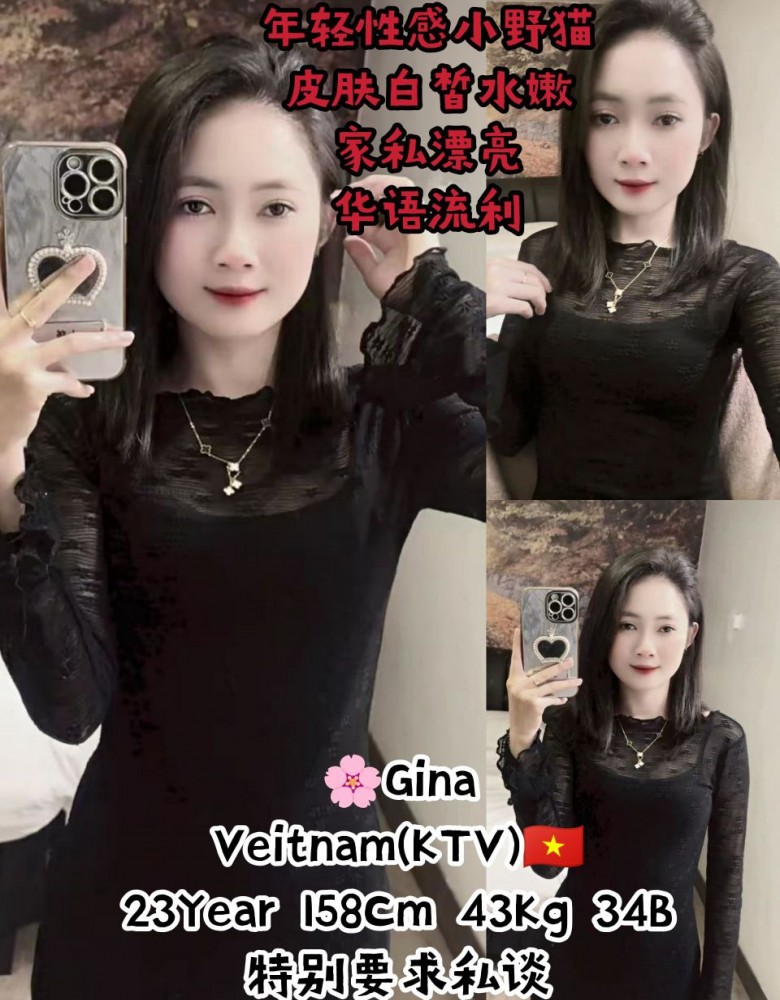 ❤Gina❤新越南性感小野猫