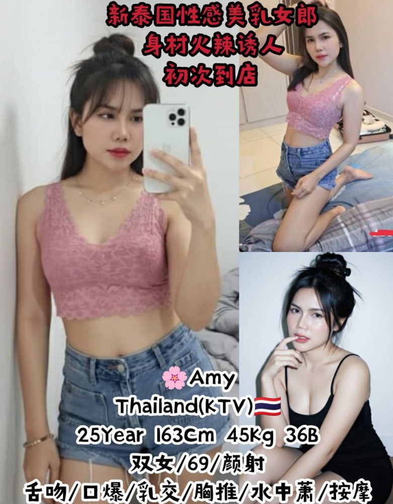 ❤Amy❤新泰国性感美乳女郎