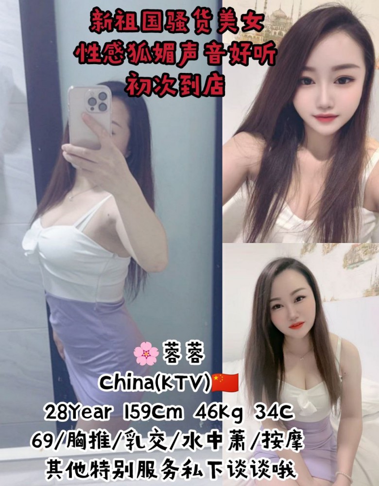 A❤Rong蓉蓉❤新祖国(新车NewCar)