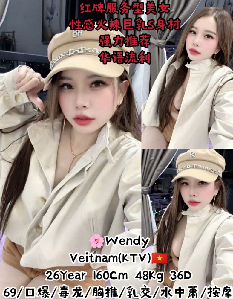 ❤Wendyy❤红牌巨乳服务型美女(有求必应)
