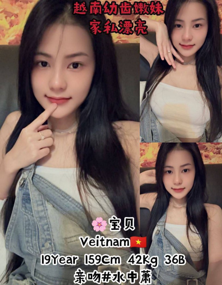 ❤Baobeei❤幼齿嫩妹妹