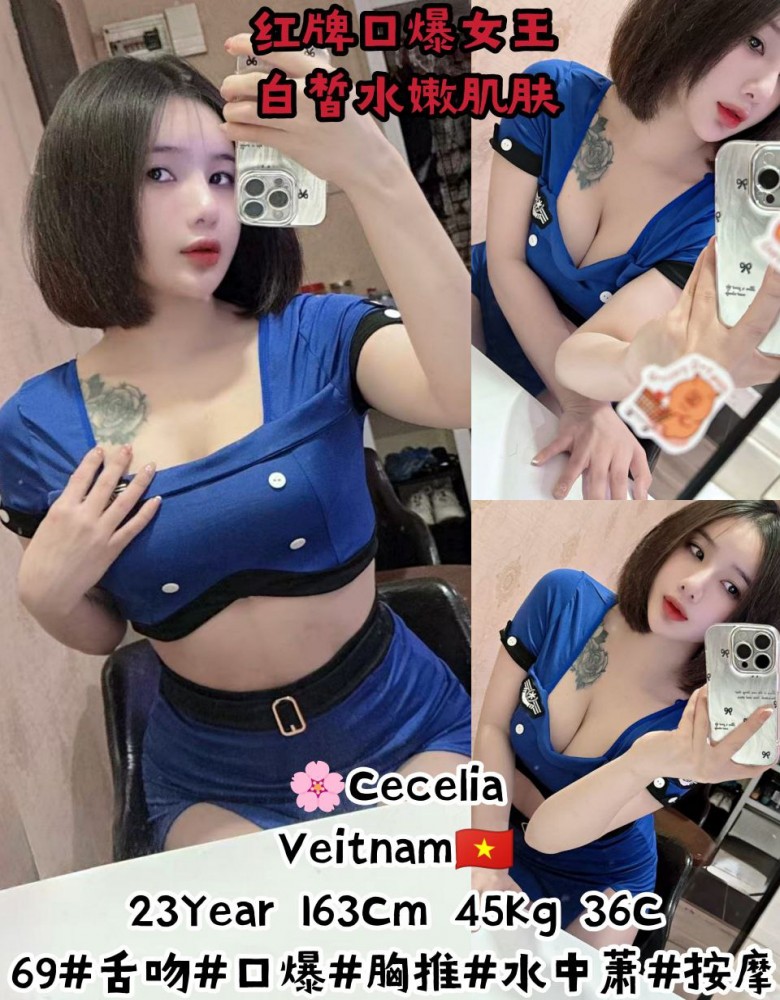 Cecelia_红牌口爆女王_(口技一流)