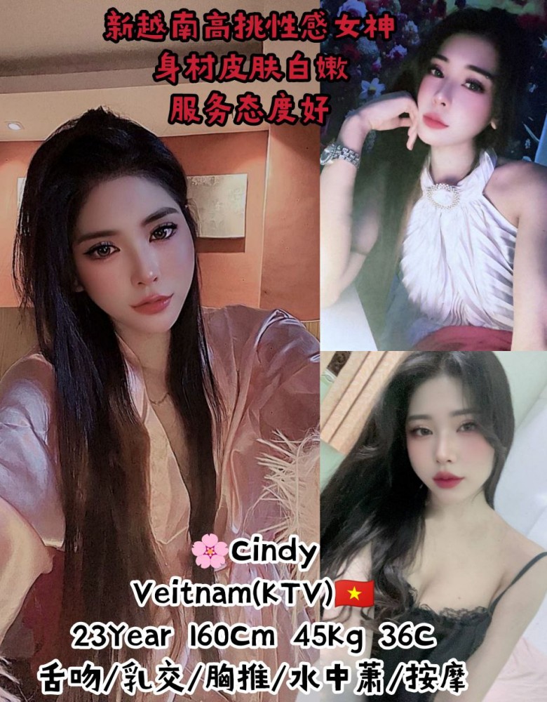 ❤Cindy❤新越南极品女神(新车NewCar)