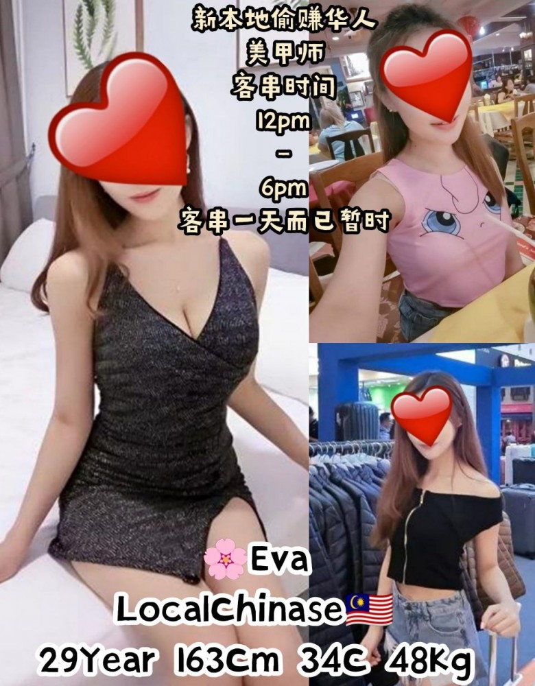 Eva本地美甲师(客串1天)(位置有限)