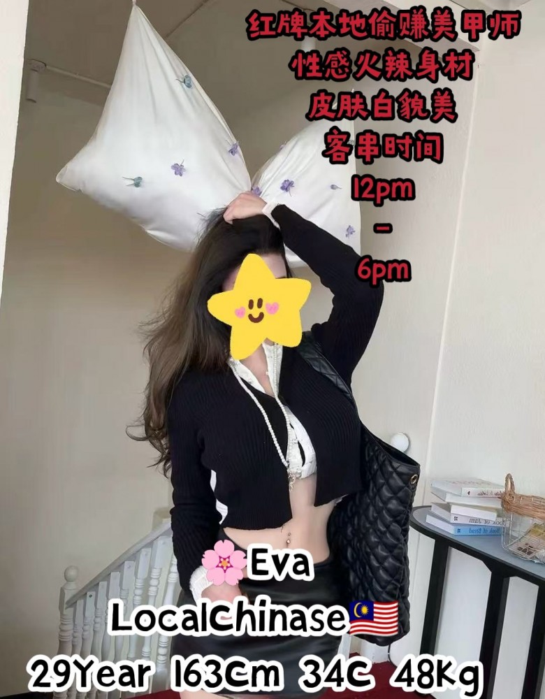 ❤Eva❤本地美甲师(客串2天)(位置有限)