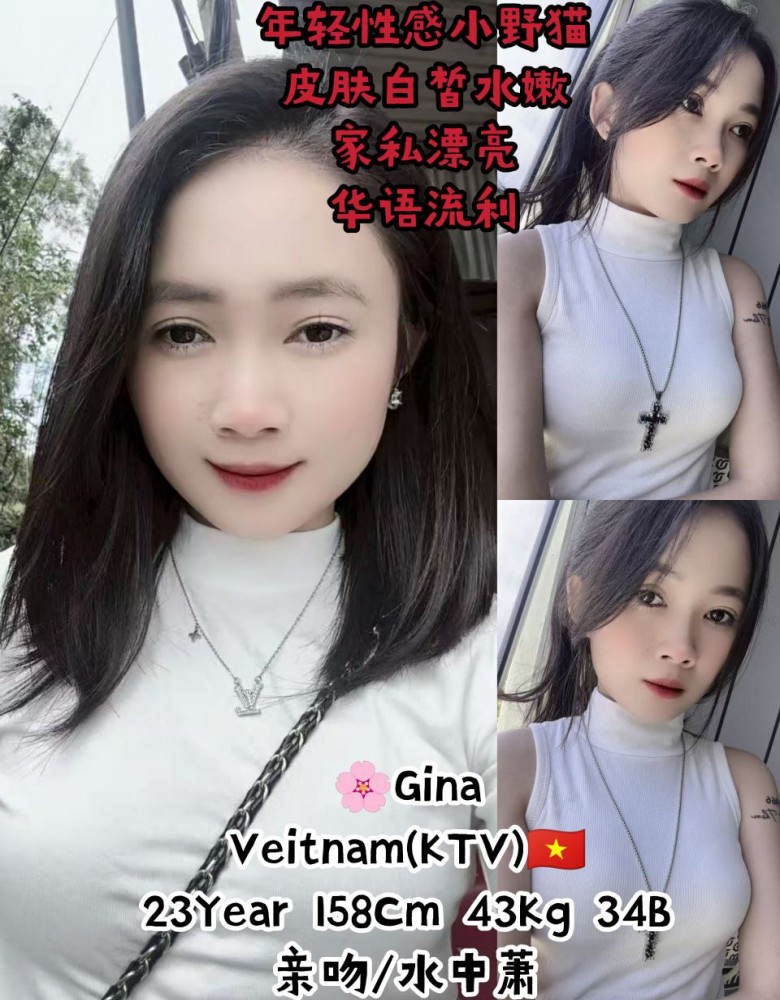 ❤Gina❤新越南性感小野猫
