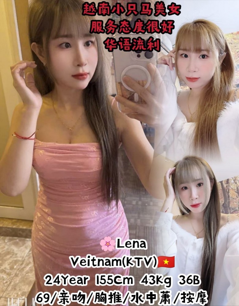 ❤Lena❤邻家越南小女孩