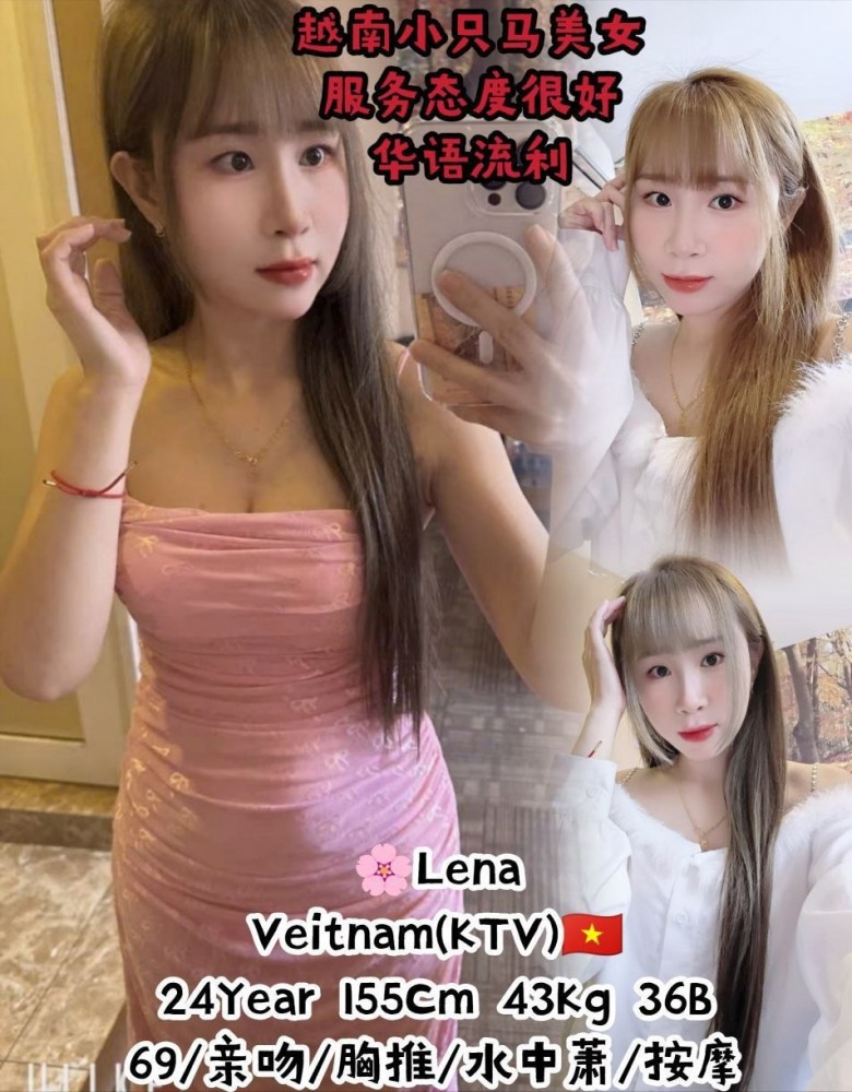 ❤Lena❤邻家越南小女孩