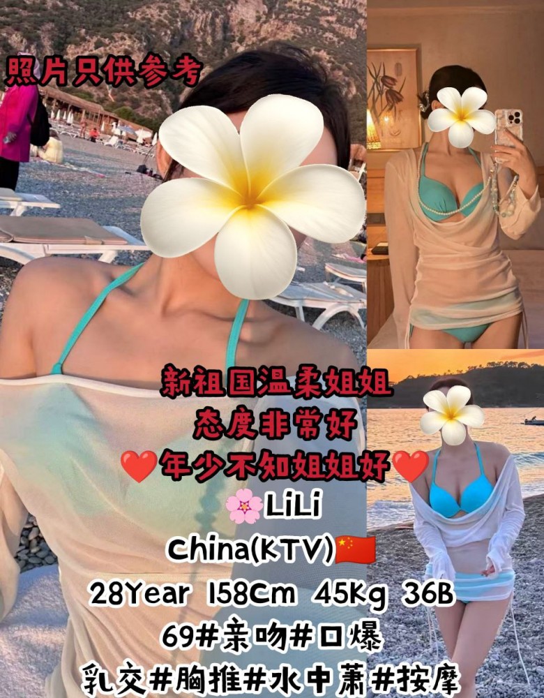 LiLi_新祖国温柔姐姐_(新车NewCar)