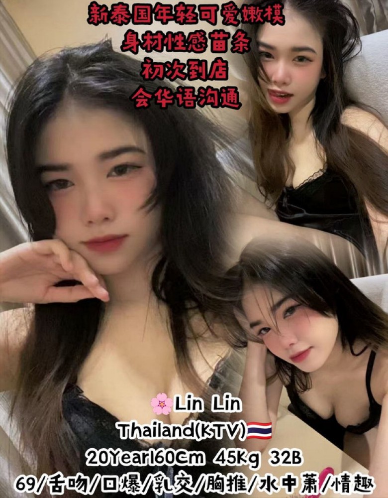❤Lin lin❤新泰国年轻可爱嫩妹
