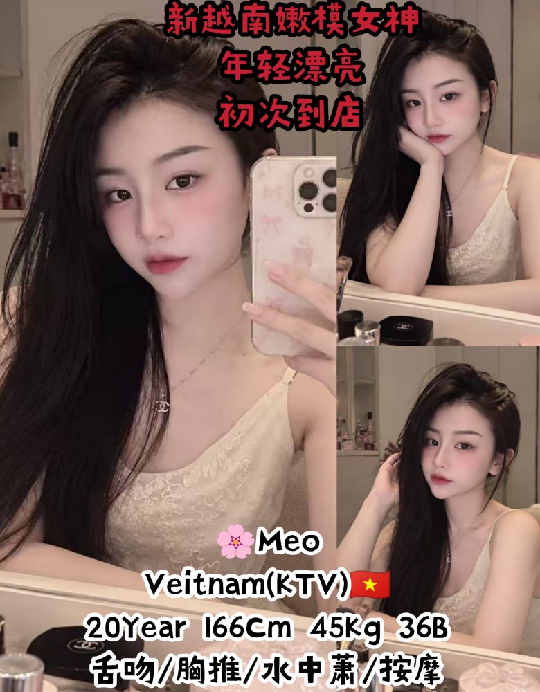 ❤Meow❤新越南嫩模女神