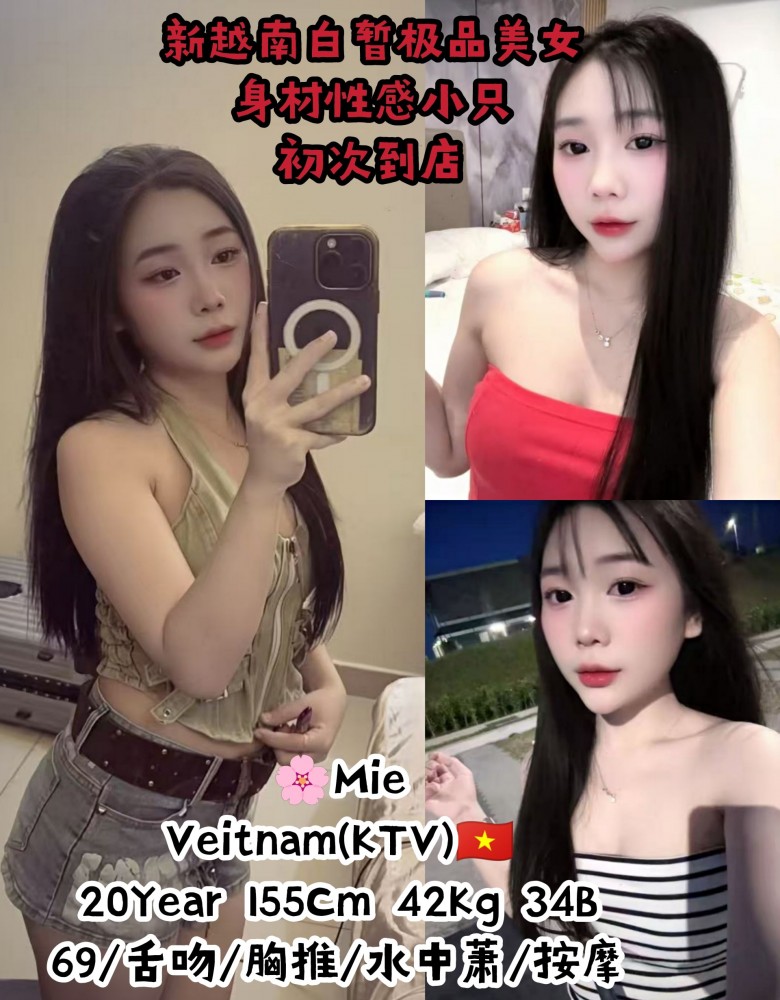 ❤Mie❤新越南白皙极品美女