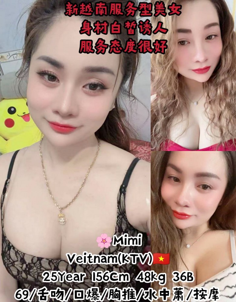 ❤Mimii❤新越南服务型美女(新车NewCar)