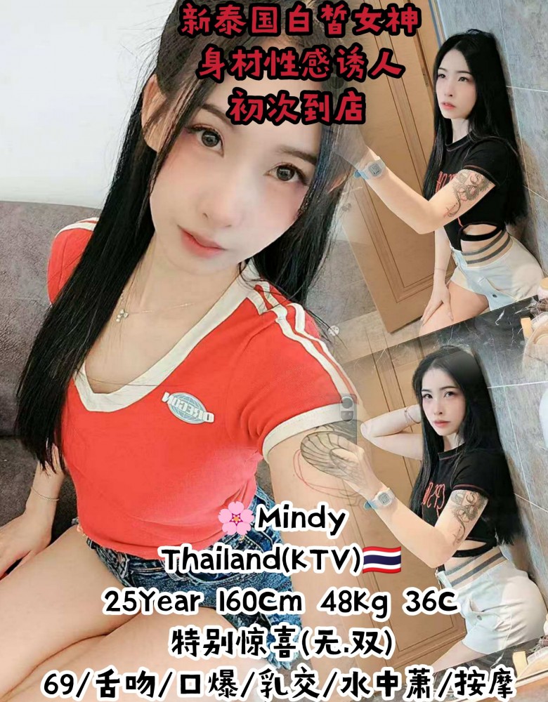 ❤Mindy❤新泰国白皙女神