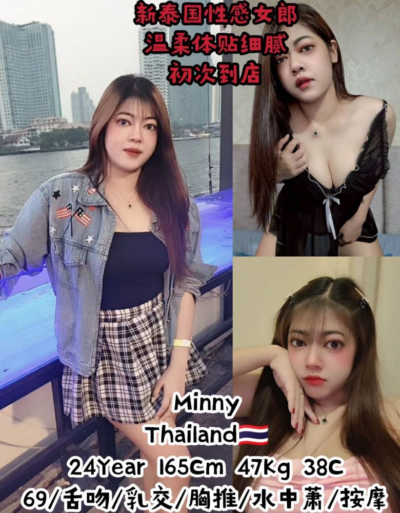 ❤Minny❤新泰国性感女郎