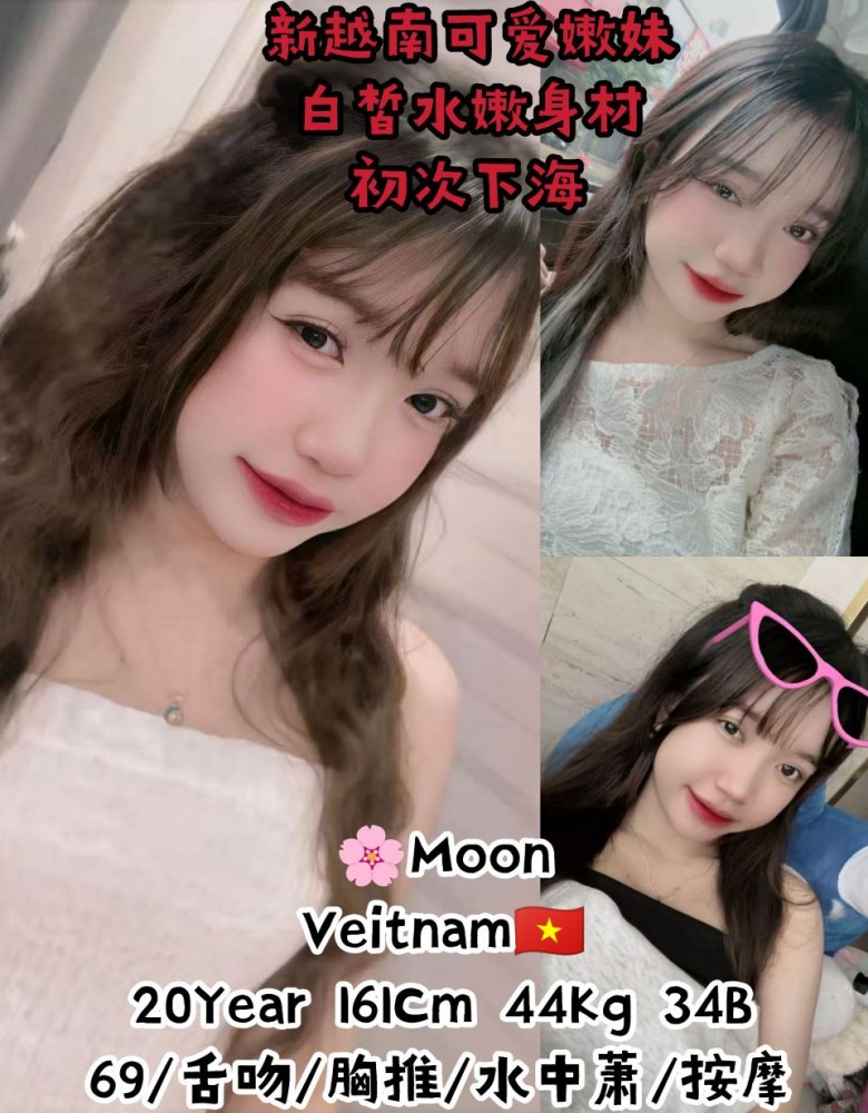 ❤Moon❤新越南可爱嫩妹(初次下海NewCar)