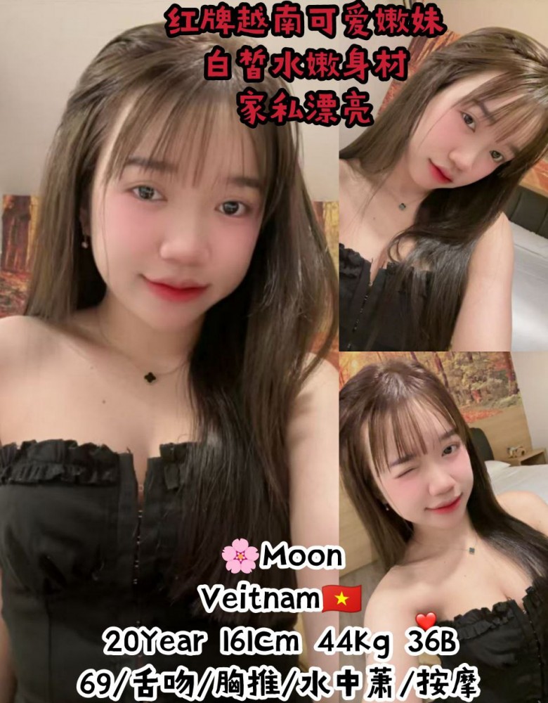 ❤Moon❤红牌越南可爱嫩妹