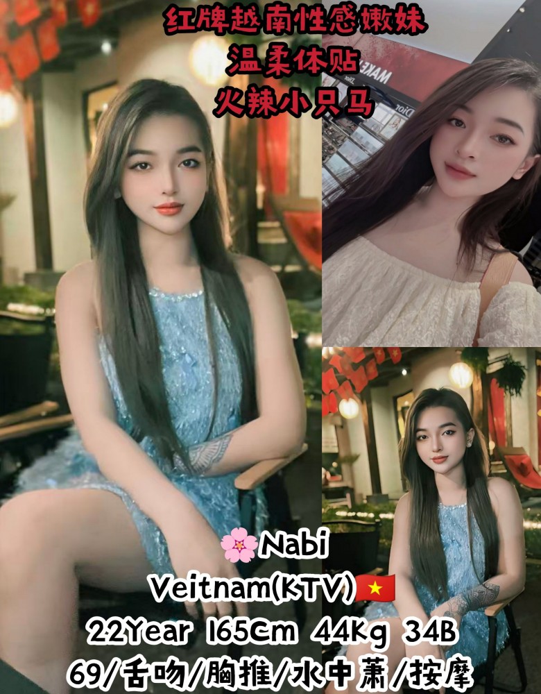 ❤Nabii❤红牌越南性感嫩妹