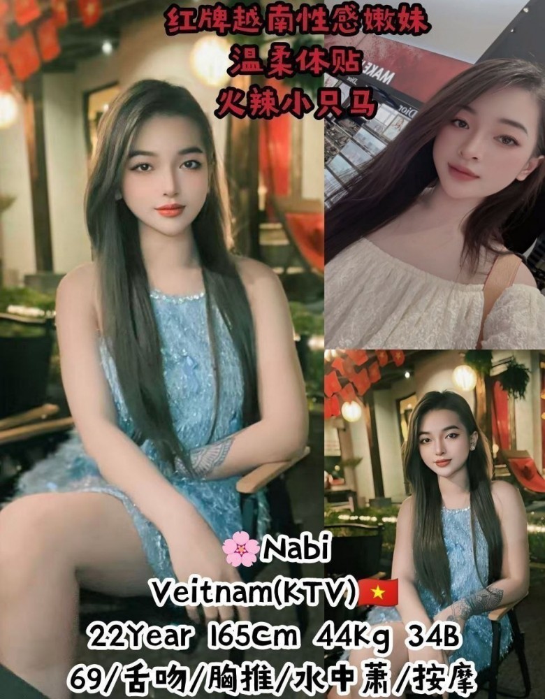 ❤Nabii❤红牌越南性感嫩妹