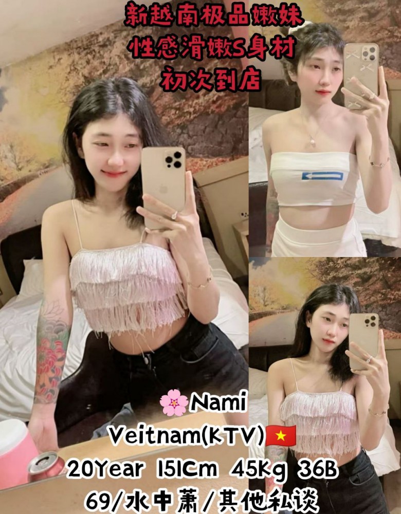 ❤Namii❤新越南极品嫩妹