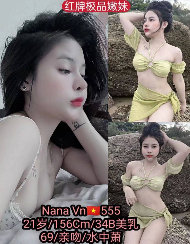 Nanna 红牌越南极品嫩美女(初次驾到)