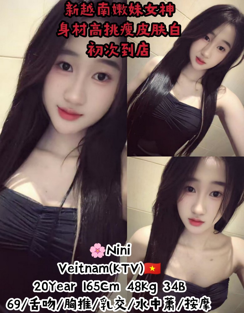 NINI新越南嫩妹女神