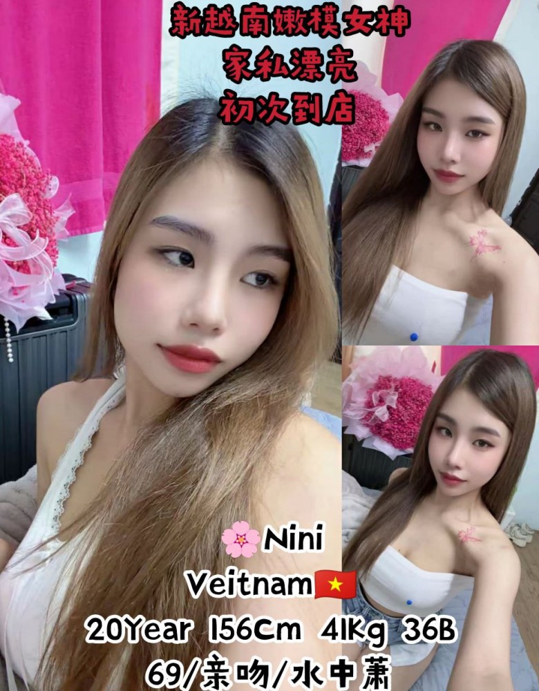 ❤Nini❤新越南嫩模女神(新车NewCar)