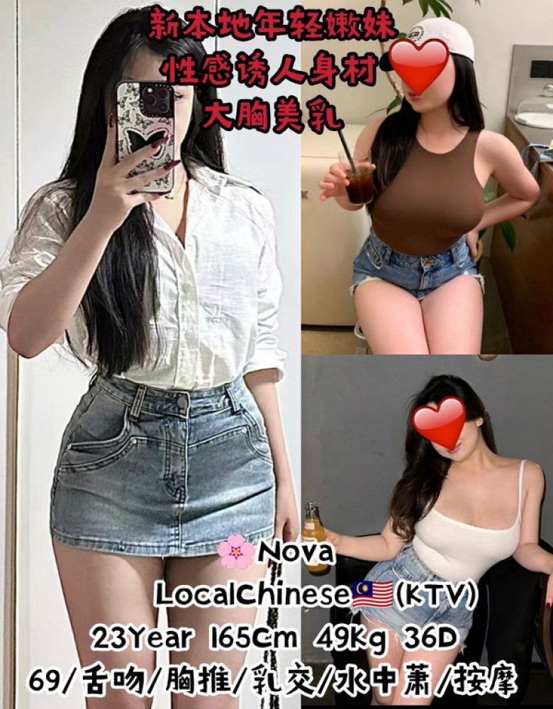 ❤Nova❤新本地年轻嫩妹