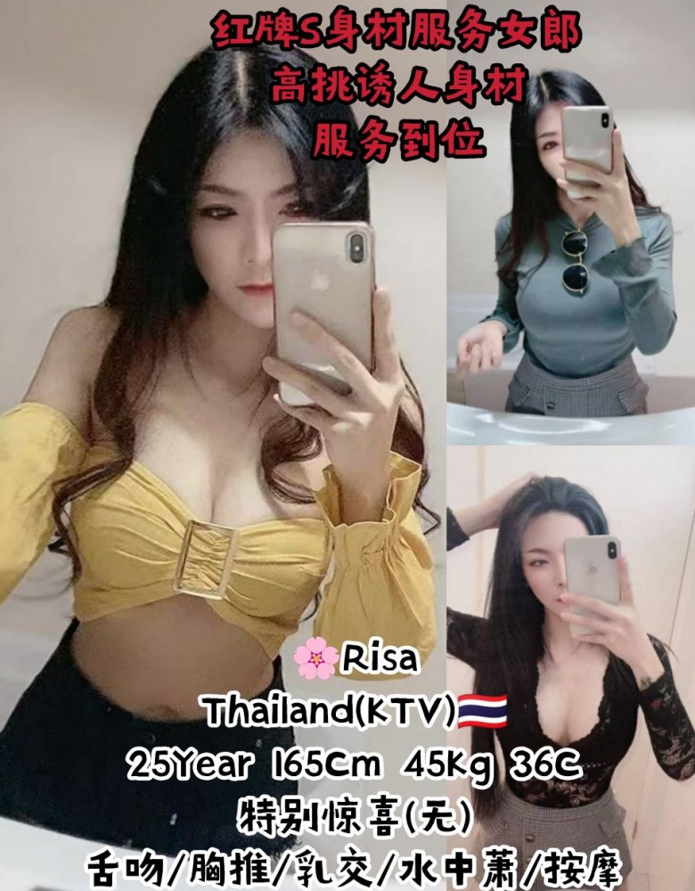❤Riisa❤红牌高挑服务型女郎