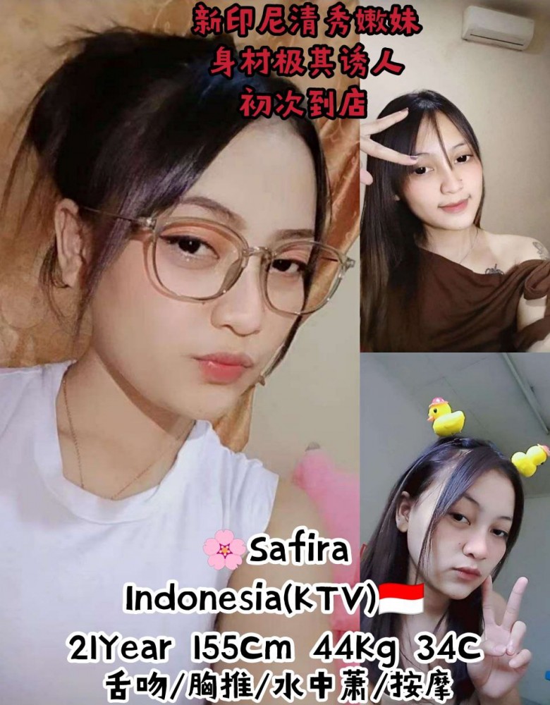 ❤Safira❤新印尼清秀嫩妹(新车NewCar)
