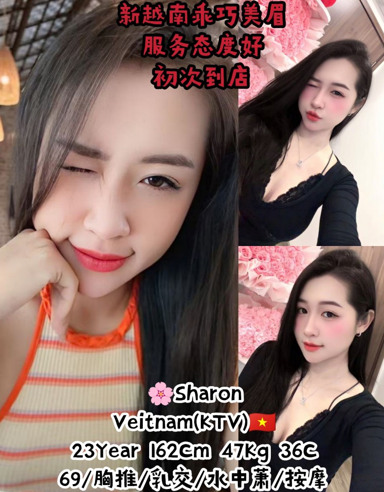 ❤Sharon❤新越南乖巧美眉