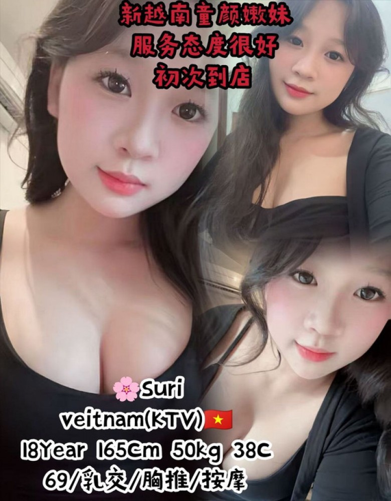 Suri新越南漂亮童颜嫩妹
