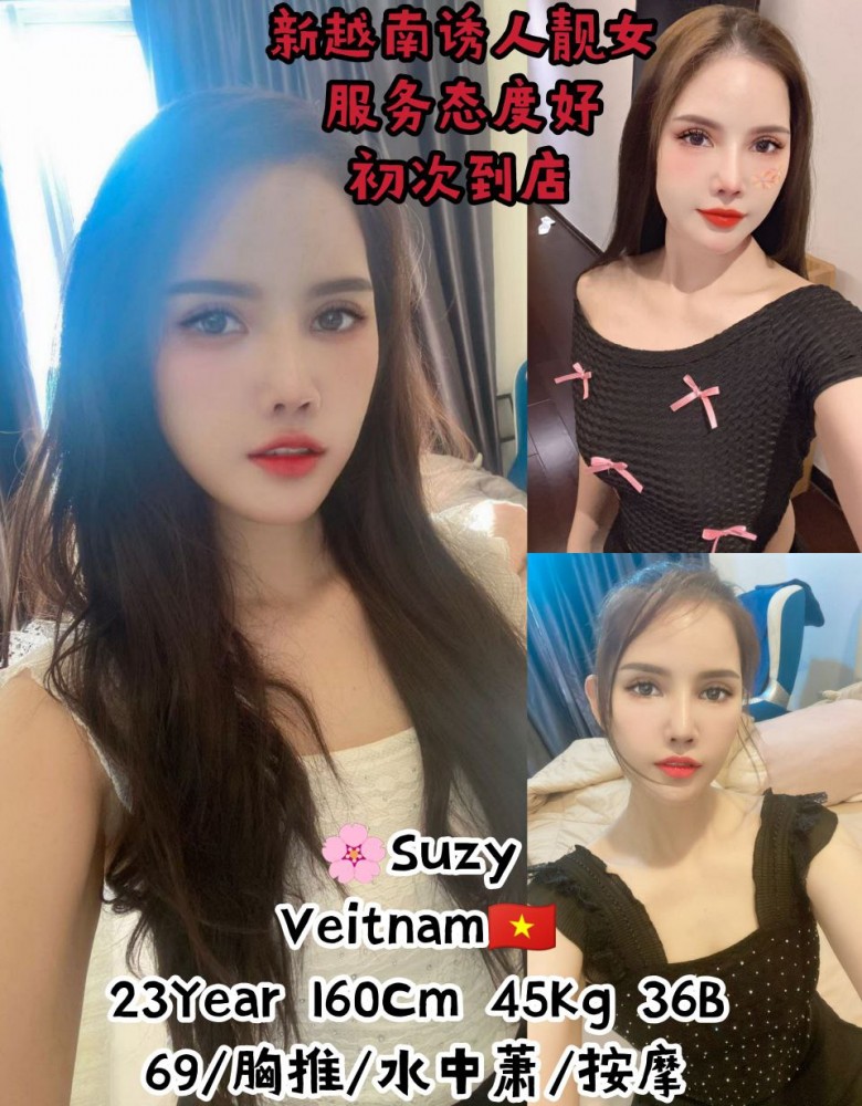 ❤Suzy❤新越南诱人靓女(新车NewCar)