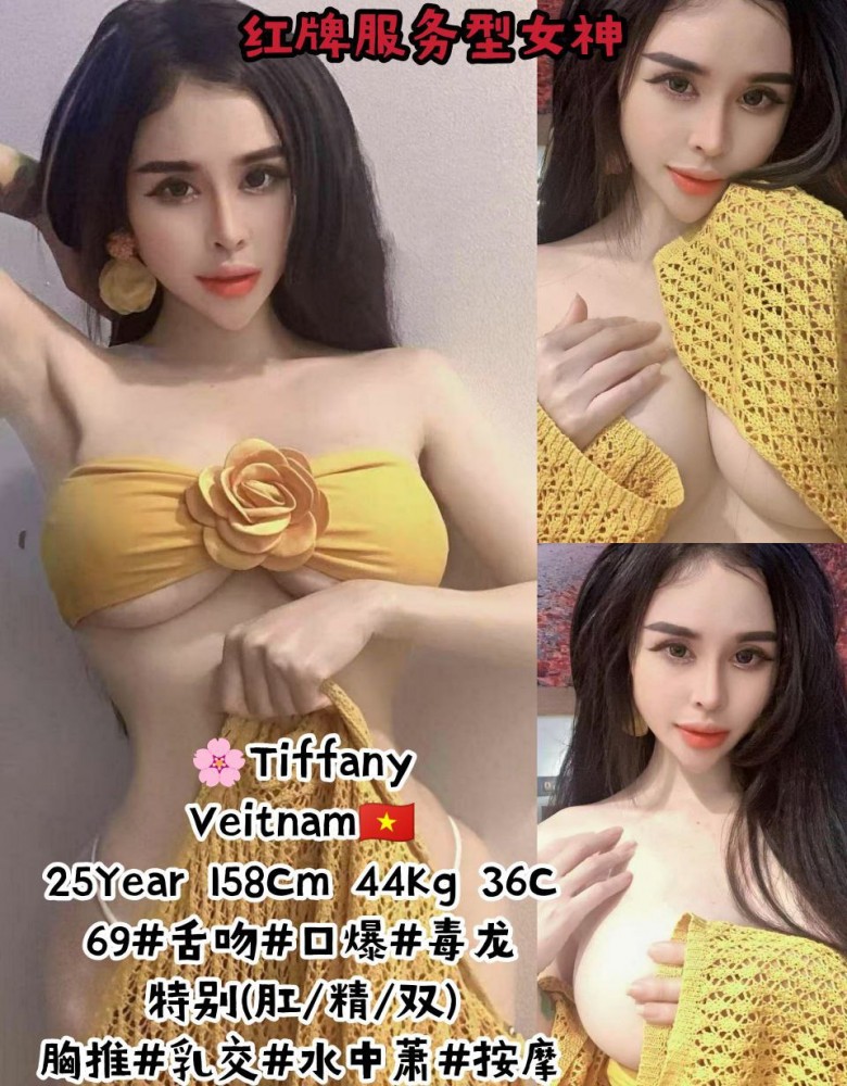 Tiffnny/红牌服务型女神/大力推荐
