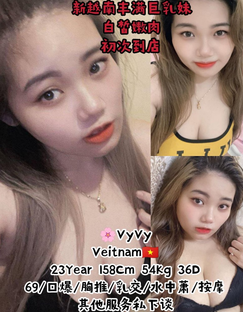 ❤VyVy❤新越南丰满巨乳嫩妹(新车NewCar)