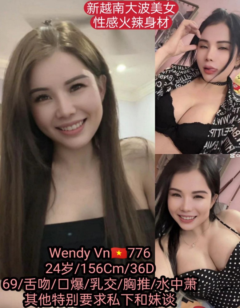 Wendy(KTV) 新越南大波美女(强力推荐)