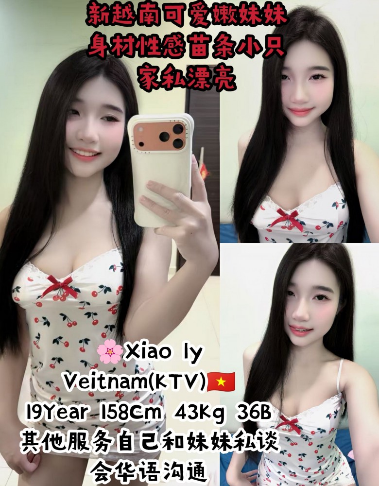 xiao Ly新越南可爱嫩妹女神