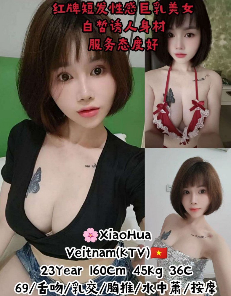 ❤XiaoHuaa❤红牌短发性感服务美女