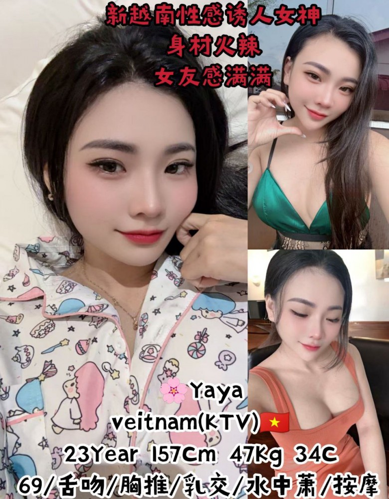 ❤Yayaa❤新越南性感诱人女神(新车NewCar)