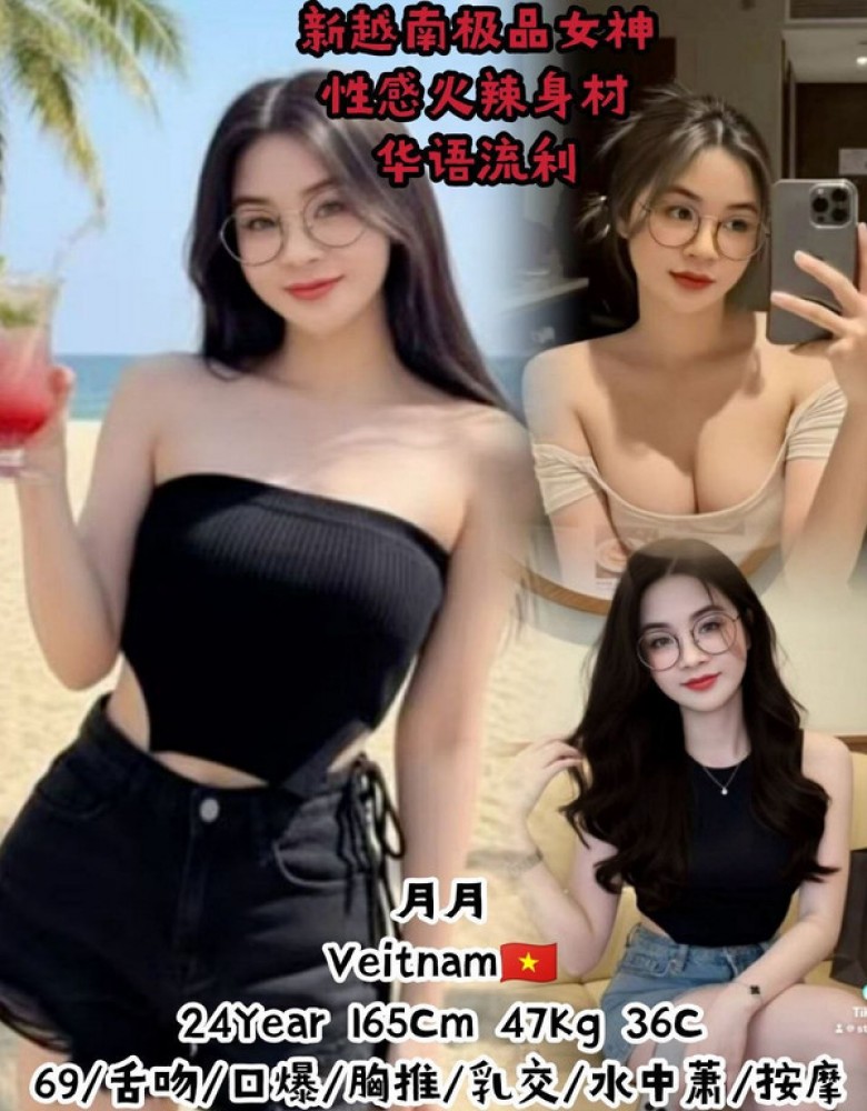 A❤YY月月❤新越南极品嫩模女神